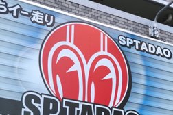 Sp忠男 浅草店