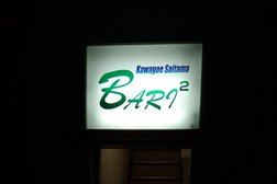 Baribari