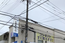 メガネスーパー浜田山店