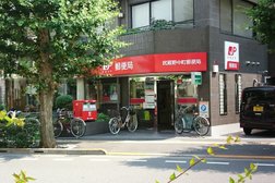 武蔵野中町郵便局