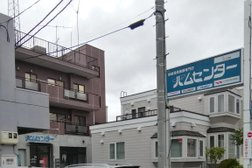 ㈱ハムセンター札幌