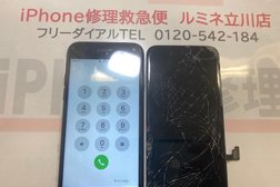 iPhone修理救急便ルミネ立川店