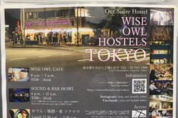 Wise owl Hostels Shibuya