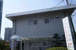 田辺内科医院