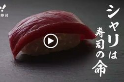 かっぱ寿司 男鹿店