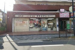 タカシマ宝石店