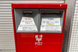 大田南雪谷郵便局