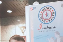 ダンススタジオ・オカザキ