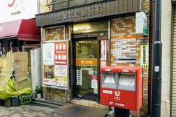 墨田京島郵便局