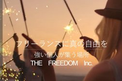 株式会社the Freedom
