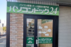 パソコンドック24 枚方店