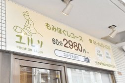 Premium Salon ユルリ 大井町店