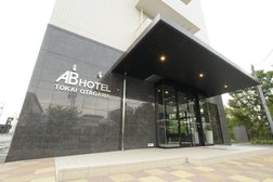 Abホテル 東海太田川
