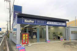 Keeper プロショップ 横浜旭店