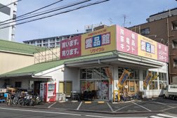 大型総合リサイクルショップ愛品館江戸川店