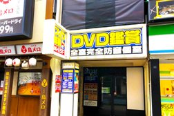 Dvd鑑賞 花太郎 本厚木店