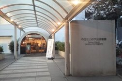 早稲田大学 戸山図書館