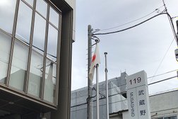 東京消防庁 武蔵野消防署