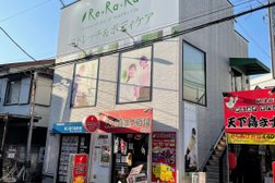 Re.Ra.Ku 秋津店