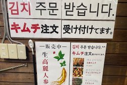 国際市場(kokusai ichiba)국제시장韓国食品