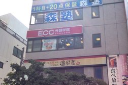 英会話教室 Ecc外語学院 田無校