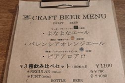 Masuya Meat＆craft Beer