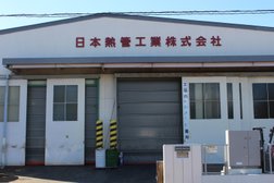 日本熱管工業㈱ 本社