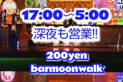 bar moon walk 渋谷センター街店