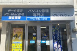 パソコン修理24 立川店｜Windows･Mac修理/データ復旧の専門店