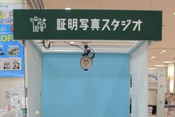 カメラのキタムラ 堺・イトーヨーカドー津久野店