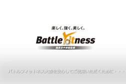 BattleFitness大森店（バトルフィットネス）