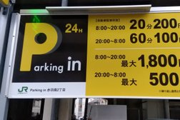 JP parking in 赤羽南2丁目