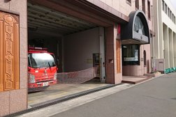 小石川消防署 大塚出張所
