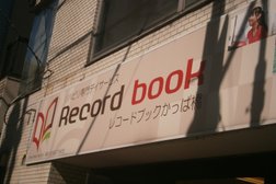 レコードブックかっぱ橋