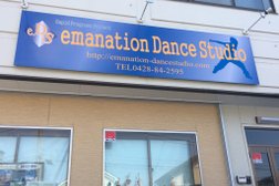 こどものダンス教室エマネーションダンススタジオ／青梅・羽村・瑞穂・あきる野