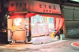 山田屋鳥肉店