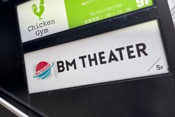 bm Theater