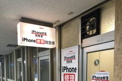 iPhone修理救急便新橋駅前店