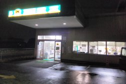 ヤマト運輸 那須塩原営業所（西那須野永田）