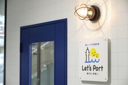 21世紀型学童保育 Let's Port (レッツポート)