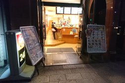 すき家 東京駅京橋店