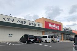 V・drug半田乙川店