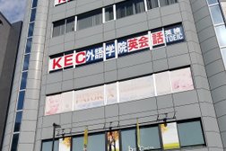 Kec日本語学院 枚方本校