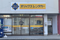 オリックスレンタカー 豊田駅前店
