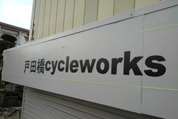 戸田橋 cycle works