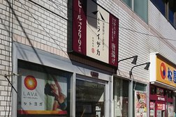 ホットヨガスタジオlava 志村坂上店